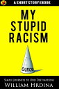 My Stupid Racism【電子書籍】 William Hrdina