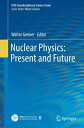 Nuclear Physics: Present and Future【電子書籍】
