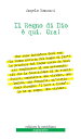 Il Regno di Dio ? qui. Ora!【電子書籍】[ Angelo Roncari ]