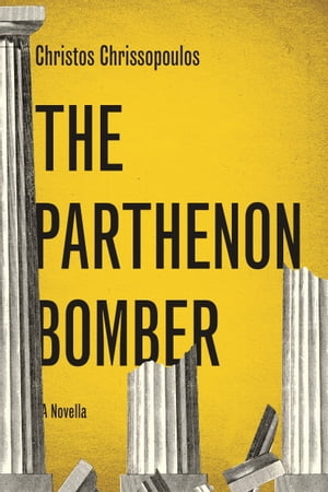 The Parthenon Bomber A NovellaŻҽҡ[ Christos Chrissopoulos ]