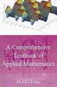 A Comprehensive Textbook Of Applied Mathematics【電子書籍】 Mofidul Islam