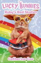 Lucky Bunnies 4: Ruby's Red Skates (ebook)【電