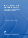 楽天楽天Kobo電子書籍ストアTurkish Politics and the Rise of the AKP Dilemmas of Institutionalization and Leadership Strategy【電子書籍】[ Arda Can Kumbaracibasi ]