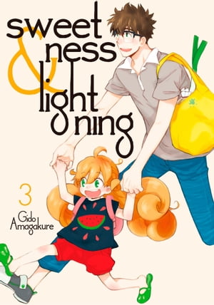 Sweetness and Lightning 3