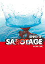 Summer of Sabotage【電子書籍】[ Bob Temple ]