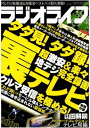 【電子書籍なら、スマホ・パソコンの無料アプリで今すぐ読める！】