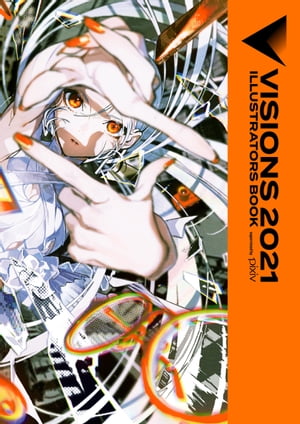 VISIONS 2021　ILLUSTRATORS BOOK