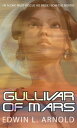 Gullivar of Mars【電子書籍】[ Edwin L Arno