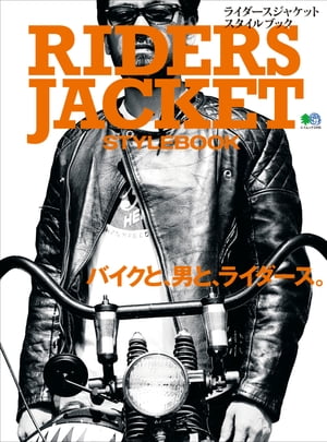 RIDERS JACKET STYLEBOOK