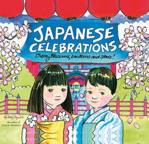 ŷKoboŻҽҥȥ㤨Japanese Celebrations Cherry Blossoms, Lanterns and Stars!Żҽҡ[ Betty Reynolds ]פβǤʤ2,208ߤˤʤޤ