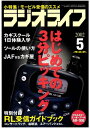 【電子書籍なら、スマホ・パソコンの無料アプリで今すぐ読める!】