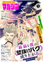【電子書籍なら、スマホ・パソコンの無料アプリで今すぐ読める!】
