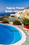 Cyprus Travel Guide 2023 and Beyond A Journey To the Mediterranean Gem【電子書籍】[ Patrick Dickson ]