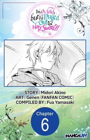 ŷKoboŻҽҥȥ㤨I'm a Maid, but I've Pulled Out the Holy Sword?! #006Żҽҡ[ Midori Akino ]פβǤʤ415ߤˤʤޤ