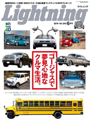 Lightning 2014年6月号 Vol.242