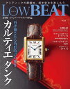 LowBEAT No.25【電子書籍】[ 株式会社シーズ・ファクトリー ]