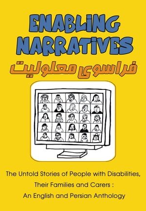 ŷKoboŻҽҥȥ㤨Enabling Narratives The Untold Stories of People with Disabilities, Their Families and Carers- An English and Persian AnthologyŻҽҡ[ Ability Beyond Boundaries ]פβǤʤ1,156ߤˤʤޤ