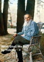 ŷKoboŻҽҥȥ㤨What Shall We Do? (AKA What Is to Be Done?Żҽҡ[ Leo Tolstoy ]פβǤʤ132ߤˤʤޤ