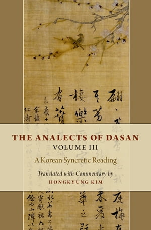 The Analects of Dasan, Volume III A Korean Syncretic Reading【電子書籍】 Hongkyung Kim