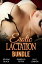 Erotic Lactation Bundle Milking Adult StoriesŻҽҡ[ Selena Black ]