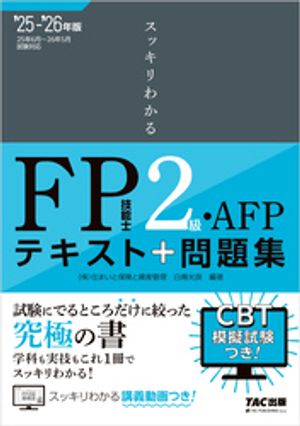 白鳥光良