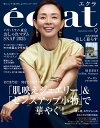 【電子書籍なら、スマホ・パソコンの無料アプリで今すぐ読める!】