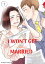 I Won't Get Married Volume 1Żҽҡ[ Ichiko Takechi ]