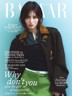 Harper's BAZAAR 2026ǯ12ʻŻҽҡ[ ϡؿͲ ]