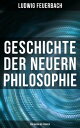 Geschichte der neuern Philosophie: Von Bacon bis Spinoza【電子書籍】 Ludwig Feuerbach