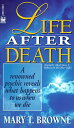 ŷKoboŻҽҥȥ㤨Life After Death A Renowned Psychic Reveals What Happens to Us When We DieŻҽҡ[ Mary T. Browne ]פβǤʤ854ߤˤʤޤ