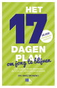 Het 17 dagenplan om jong te blijven lijk jonger, word gezonder en stop het verouderingsproces【電子書籍】 Mike Moreno