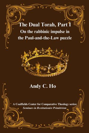 The Dual Torah, Part I