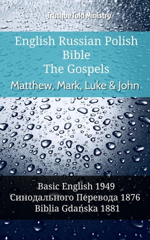 English Russian Polish Bible - The Gospels - Matthew, Mark, Luke & John