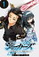 シーカーズ〜迷宮最強のおじさん、神配信者となる〜(話売り)　#1