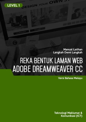 Reka Bentuk Web (Adobe Dreamweaver CC 2019) Level 1【電子書籍】[ Advanced Business Systems Consultants Sdn Bhd ]