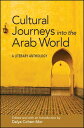 Cultural Journeys into the Arab World A Literary Anthology【電子書籍】