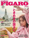【電子書籍なら、スマホ・パソコンの無料アプリで今すぐ読める!】