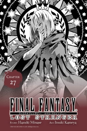 Final Fantasy Lost Stranger, Chapter 27【電子書籍】[ Hazuki Minase ]