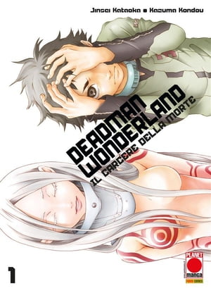 Deadman Wonderland - Il carcere della morte 1