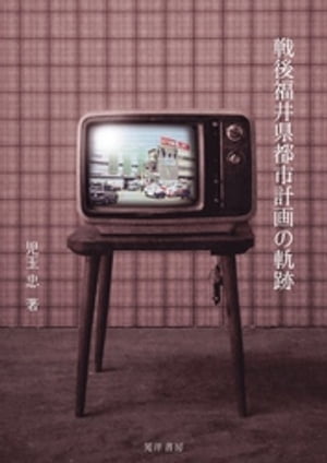 児玉忠