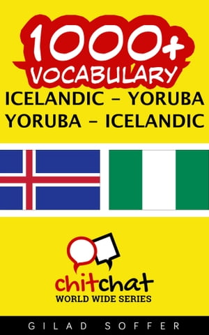 ŷKoboŻҽҥȥ㤨1000+ Vocabulary Icelandic - YorubaŻҽҡ[ Gilad Soffer ]פβǤʤ487ߤˤʤޤ