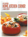 My Creations: Home & Kitchen Corner Ma Maison & Mon Coin Cuisine【電子書籍】[ J. Mairy...