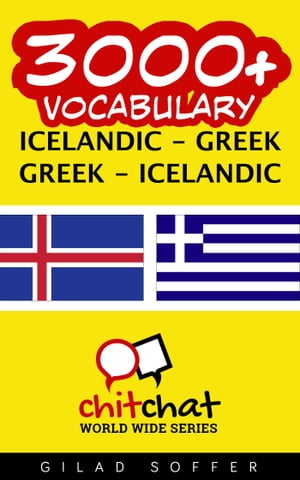 3000+ Vocabulary Icelandic - Greek