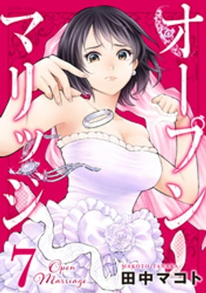 ŷKoboŻҽҥȥ㤨֥ץޥå7ˡŻҽҡ[ ޥ ]פβǤʤ792ߤˤʤޤ