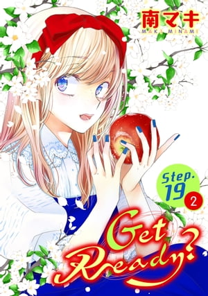 Get Ready?［1話売り］ story19-2