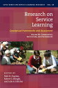 Research on Service Learning Conceptual Frameworks and Assessments: Volume 2B: Communities, Institutions, and Partnerships【電子書籍】