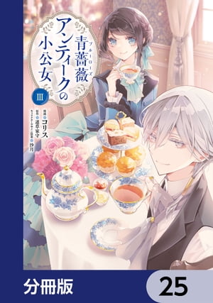 鯥ƥξʬǡۡ25Żҽҡ[ ꥹ ]