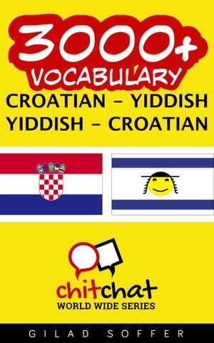 3000+ Vocabulary Croatian - Yiddish