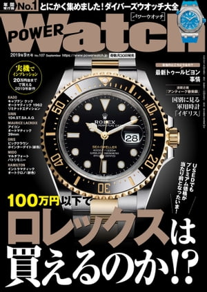 POWERWatch No.107