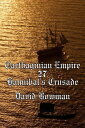 ŷKoboŻҽҥȥ㤨Carthaginian Empire Episode 27 - Hannibal's Crusade Carthaginian Empire, #27Żҽҡ[ David Bowman ]פβǤʤ200ߤˤʤޤ